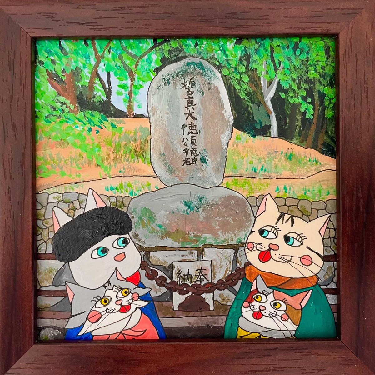 necoze_art's tweet image. # 357 宮島のヒーローと猫背家族
江戸時代。宮島にはヒーローがいました。
その名は『誓真』(せいしん)さん
宮島杓子を始めて作り、“宮島の定番みやげ”として定着させ、井戸や道などのインフラを整備
誓真さんの人柄や功績と共に200年以上の時を経ても尚、語り継がれる
#誓真 #宮島