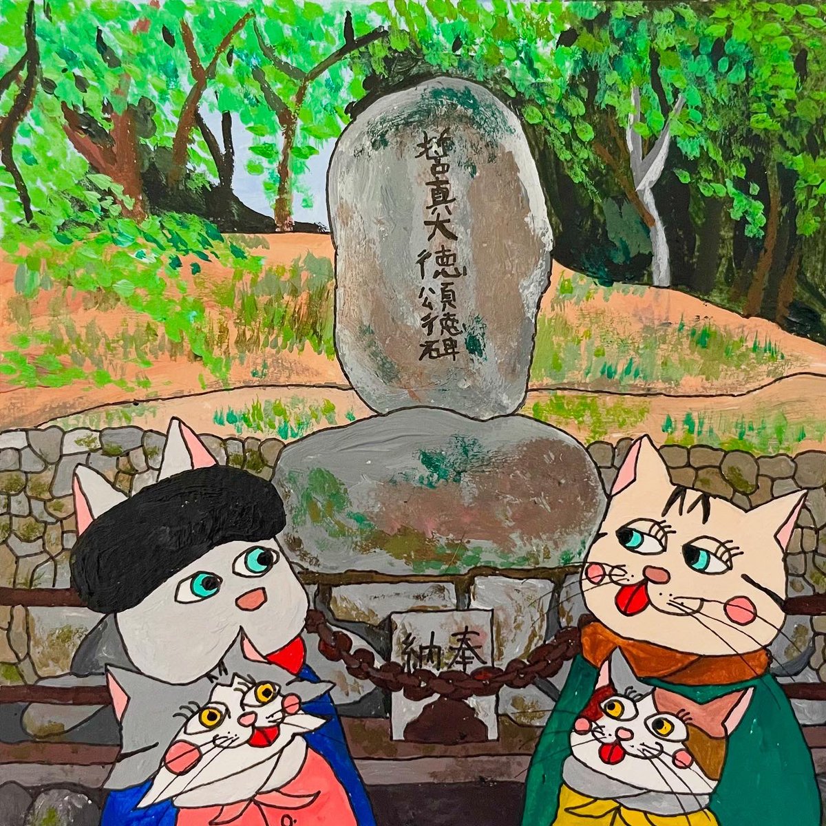 necoze_art's tweet image. # 357 宮島のヒーローと猫背家族
江戸時代。宮島にはヒーローがいました。
その名は『誓真』(せいしん)さん
宮島杓子を始めて作り、“宮島の定番みやげ”として定着させ、井戸や道などのインフラを整備
誓真さんの人柄や功績と共に200年以上の時を経ても尚、語り継がれる
#誓真 #宮島