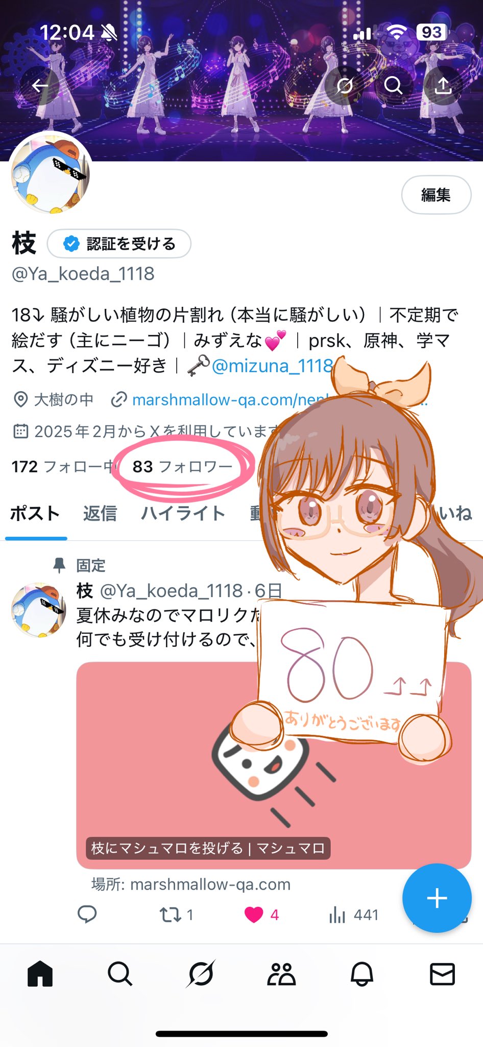 akiko※神経質な方、非常識な方お断り様 リクエスト 7点 まとめ商品 第2類医薬品】□ポスト投函□[クラシエ]コッコアポ L錠 60錠