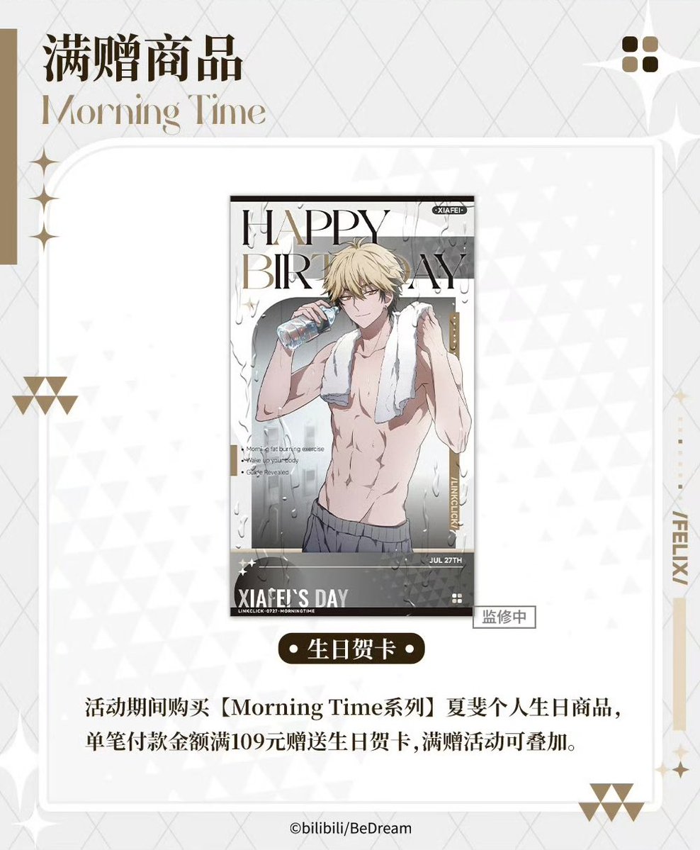 qhqfeihuo's tweet image. XF&apos;s birthday goods weibo.com/7405254778/519…
