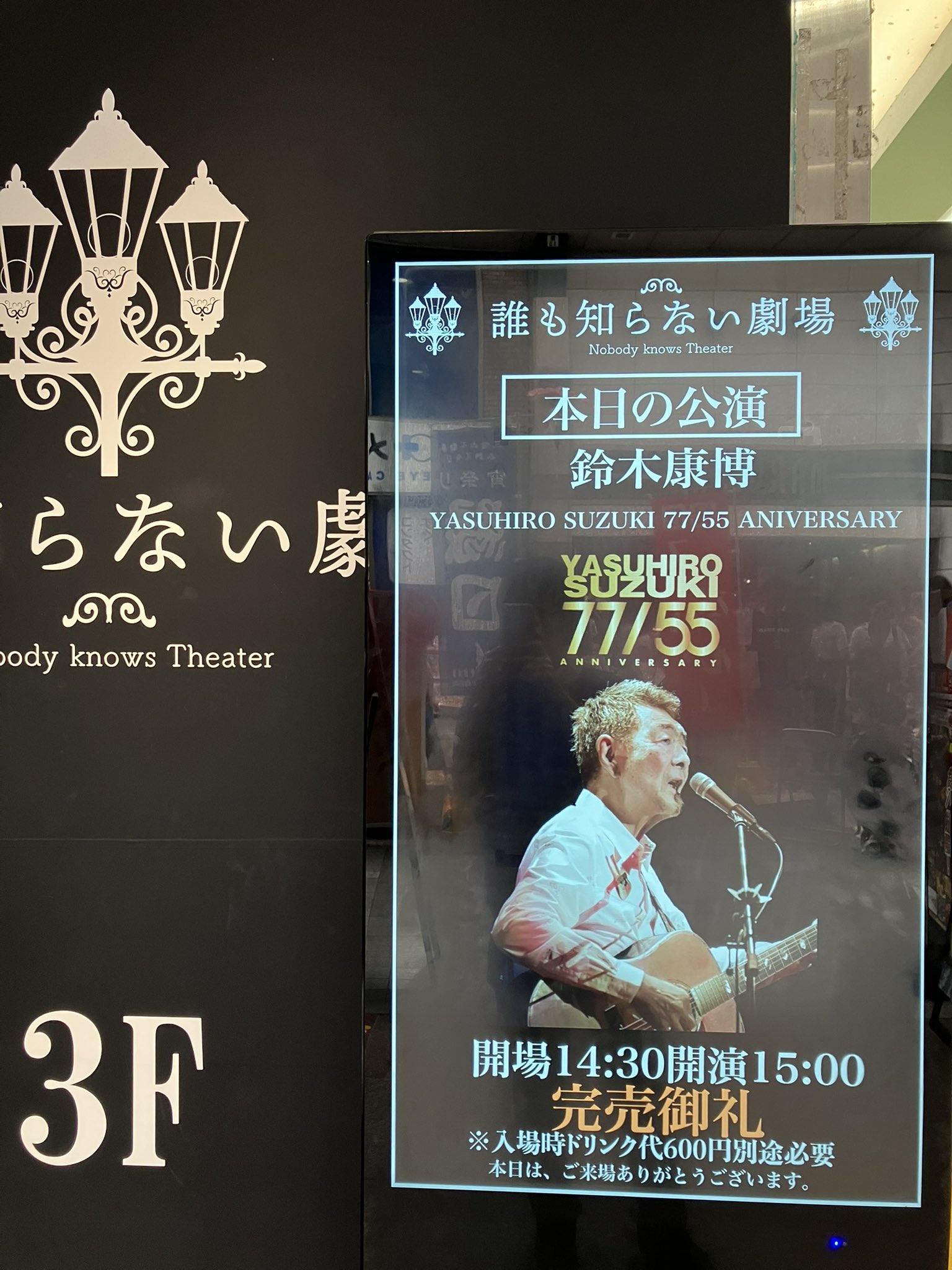 鈴木康博 - Search / X