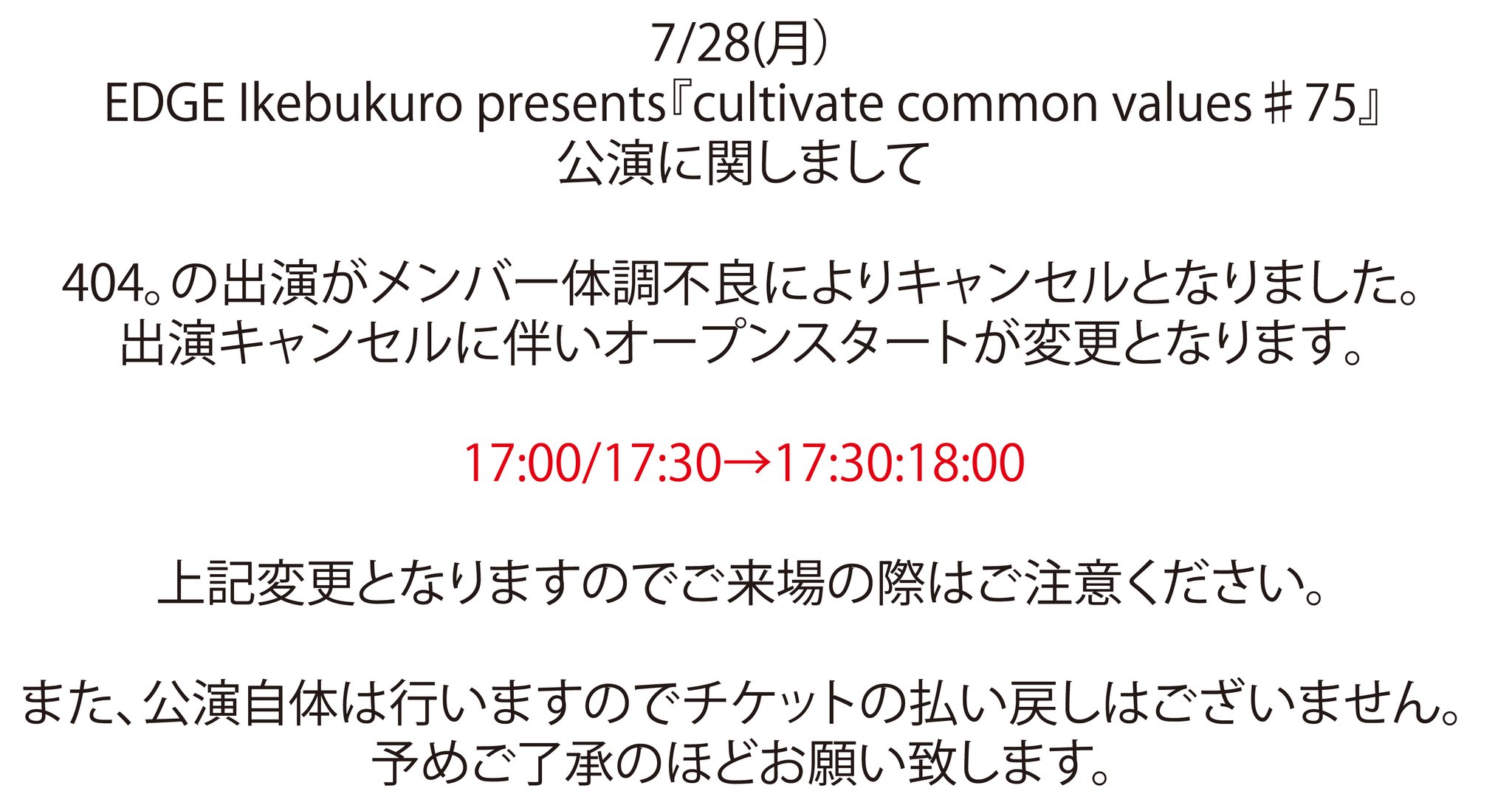 kura＿ken1524他の方はキャンセルします メルカリで海外代行業者とトラブルになっています。キャンセル