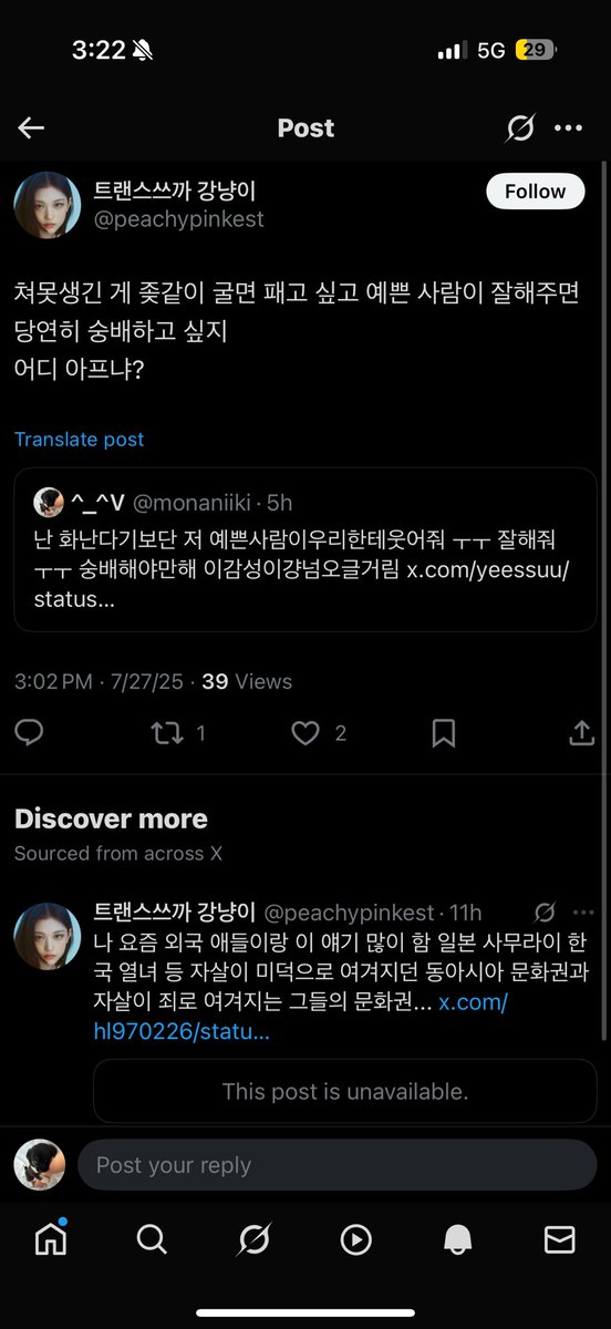 monaniiki's tweet image. 불쌍