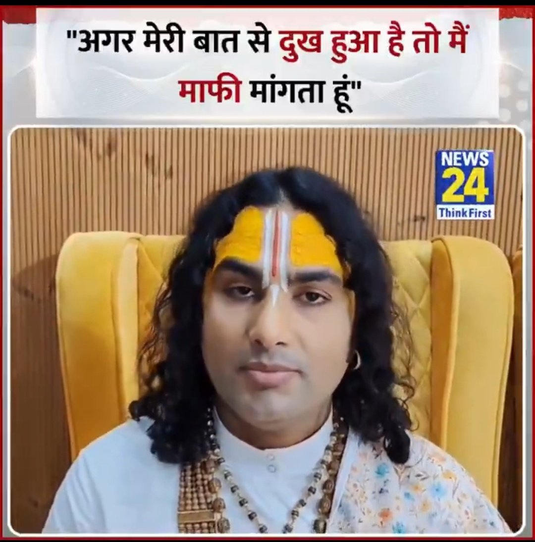 <a href="/AnilYadavmedia1/">ANIL</a> दोनो व्यक्ति धर्म के नाम पर कलंक है।