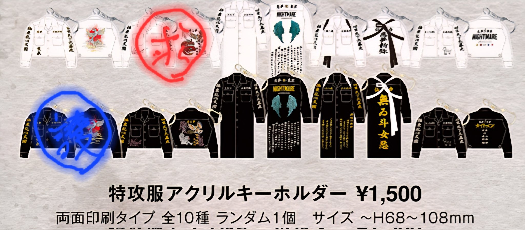 ナイトメア＊天下大暴走 Blu-ray アクスタ ナイトメア 咲人 アクスタ NIGHTMARE TOUR 回生 天下大暴走