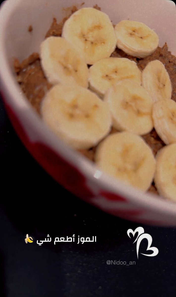 Nidoo_an's tweet image. #صباح_الخير  لكم جميعًا ♥️