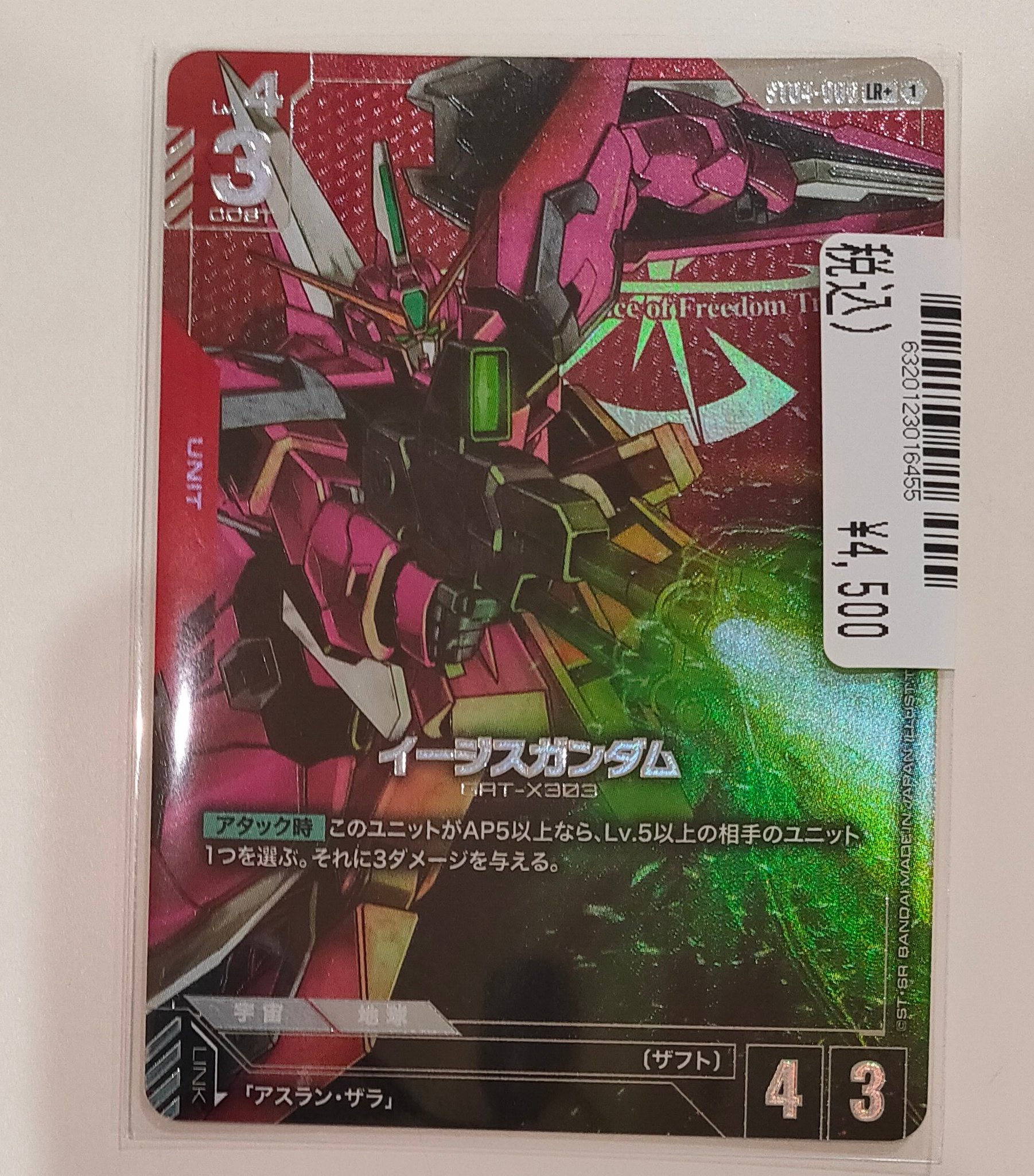 S CARD OASIS 新三郷店 on X: 