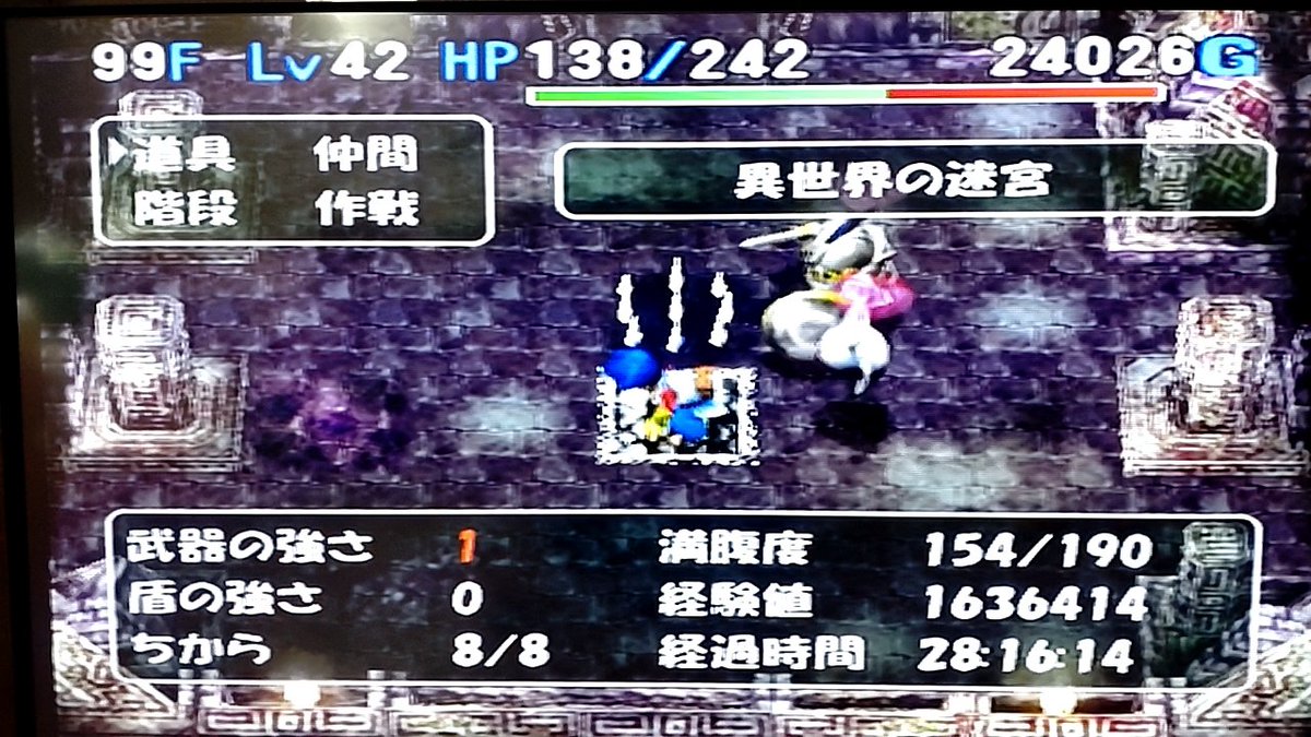 PomelsPavilion's tweet photo. 初めてポポロ異世界の迷宮クリアしました。まじで1000回くらいやったんじゃないかな。 https://t.co/DZqWN975c9