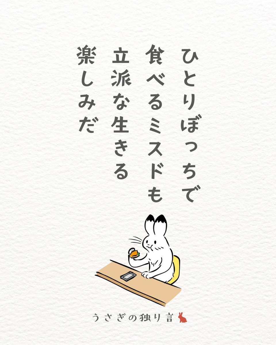 Japanese_hare's tweet image. ひとりで食べるミスドが、生きる楽しみでもいいんじゃないかな。