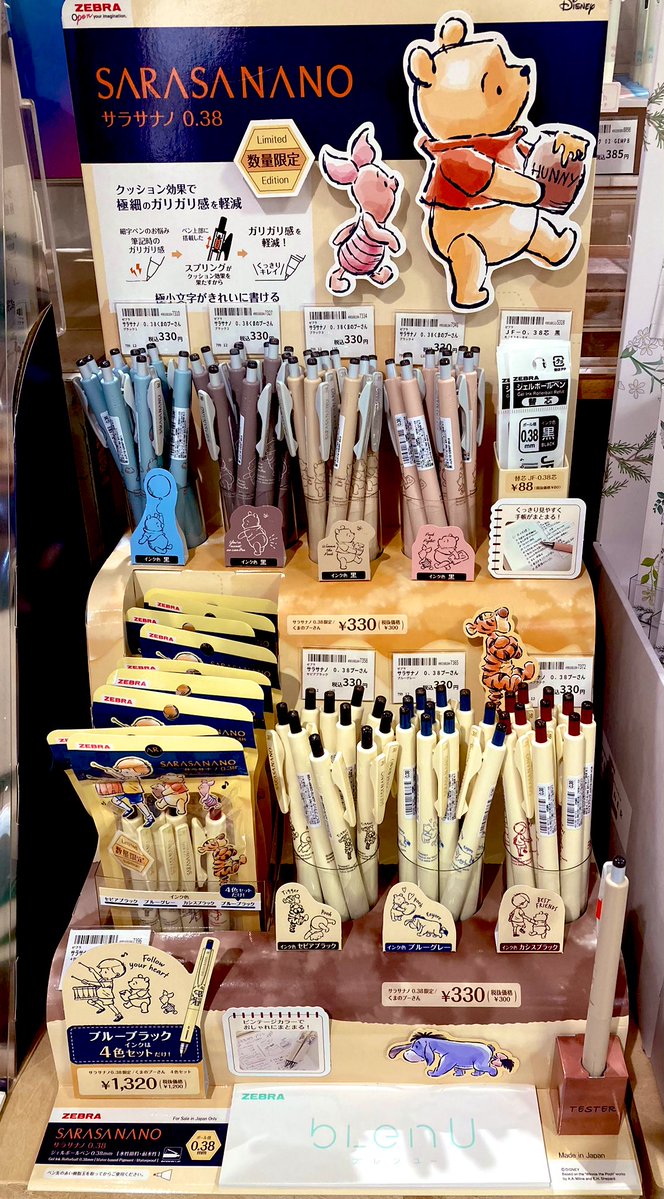 yokohama_hands's tweet image. #文具 #新商品入荷🧸🍯🐝

ゼブラの人気商品サラサナノより
🧸🐝🍯くまのプーさんとその仲間たちでの限定デザイン軸が入荷しました！
🍯黒インクはやさしい軸色。
🍯ビンテージカラーインクはアイボリーの軸色です。
1本税込¥330​　ボール径：0.38mm

7階文具売場