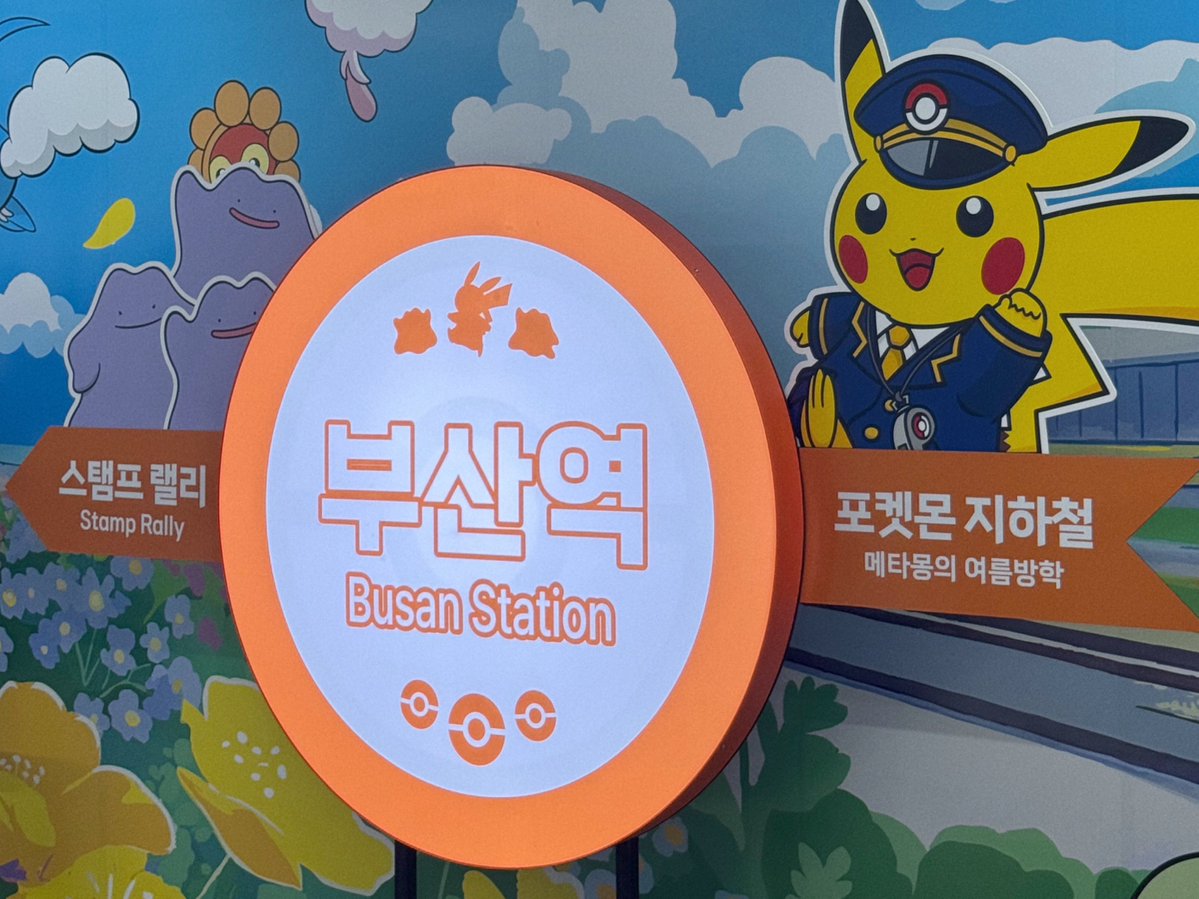 _egg6_6's tweet image. 부산여행끝