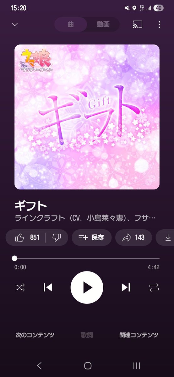 SueHiro2024's tweet image. 聞いてない時間の方が少ないんじゃないかってレベルでリピートしてる。聞いてないとおかしくなりそう