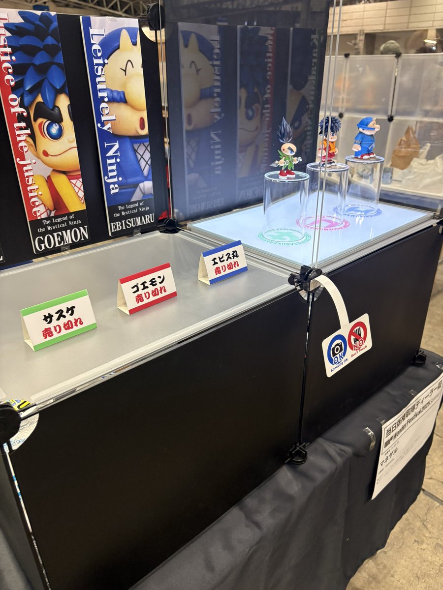 MANEZAL (@MANEZALlabo) / Posts / X