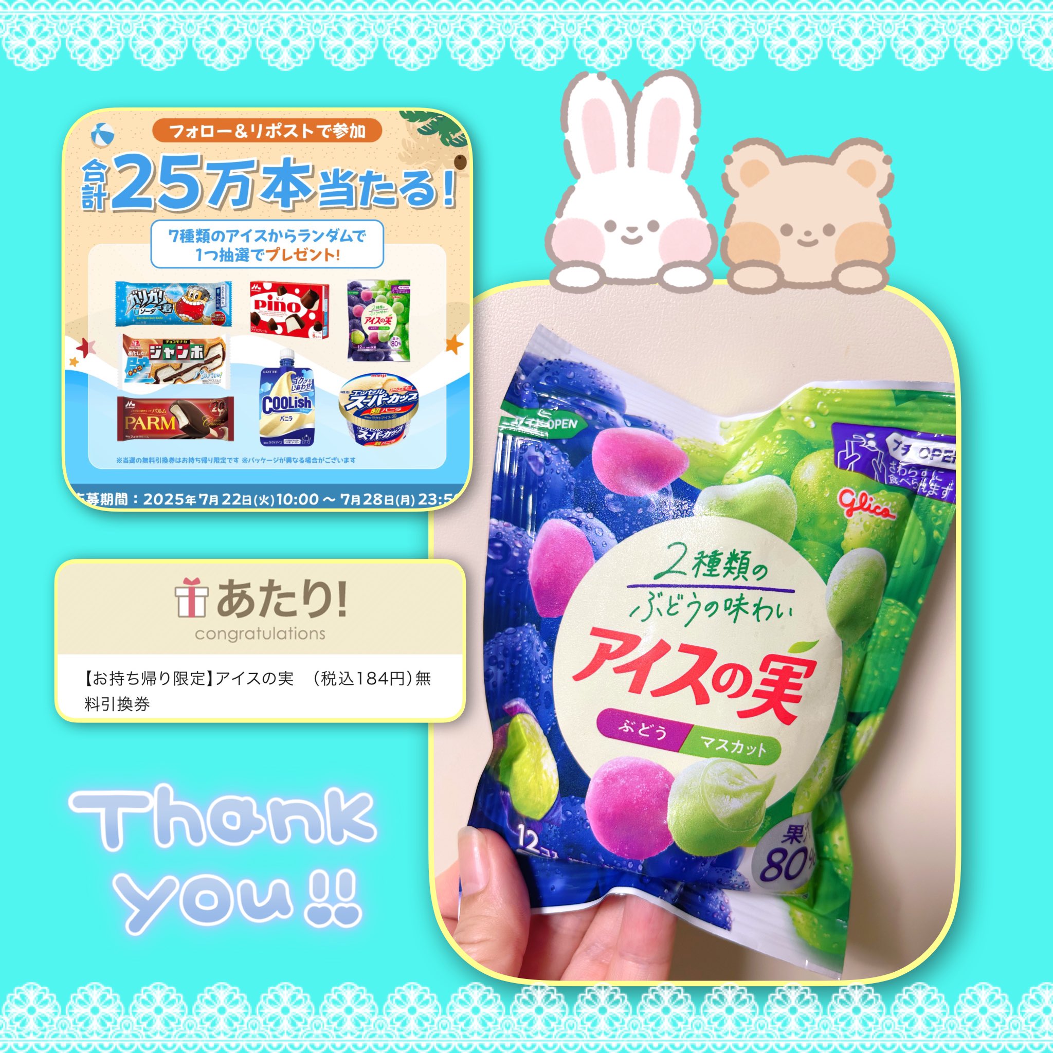 にゃんころもち ねそべりにゃんころモッチ登場＆しろたまちゃん仲間入り
