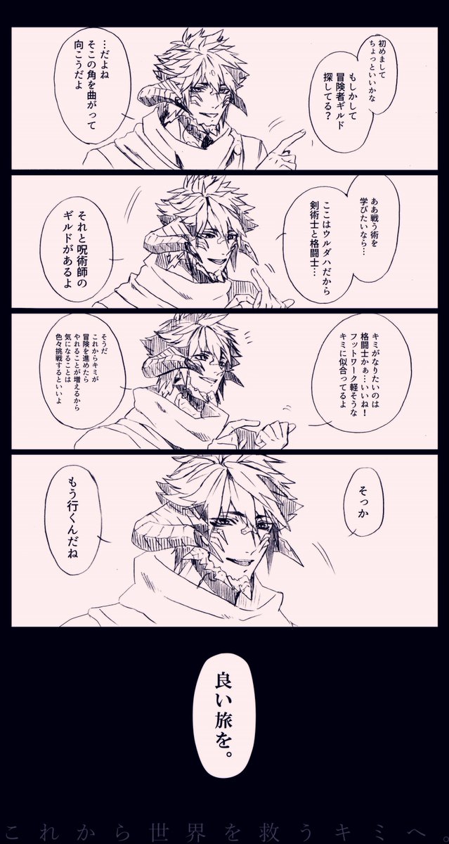 carantrpg's tweet image. おっとりしたオスアウラいっぱいあるよ