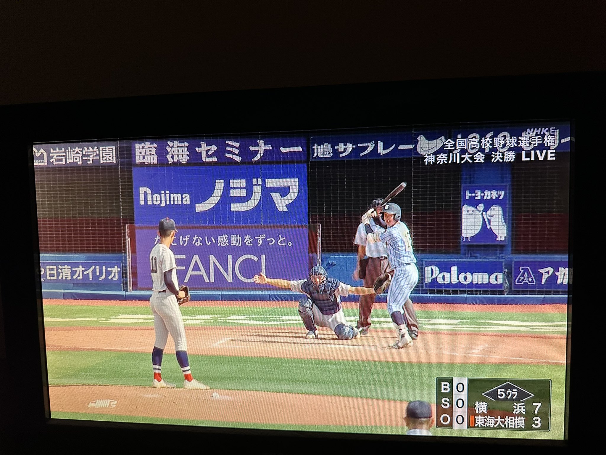 わたり〜☆&aria48 on X: 