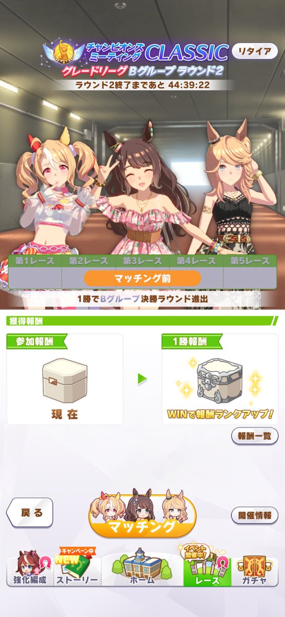 minemeroxx's tweet image. Aグループ勝てなかったけどこっからおれたち夏のギャルが無双するからよろしくな🌞🌴🌺✨
