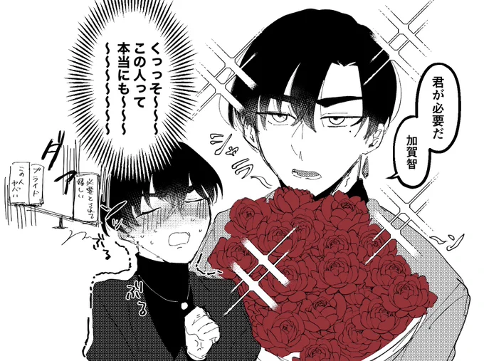 @PCS_TL 前描いてあげてなかったやつ 高峰探偵事務所 