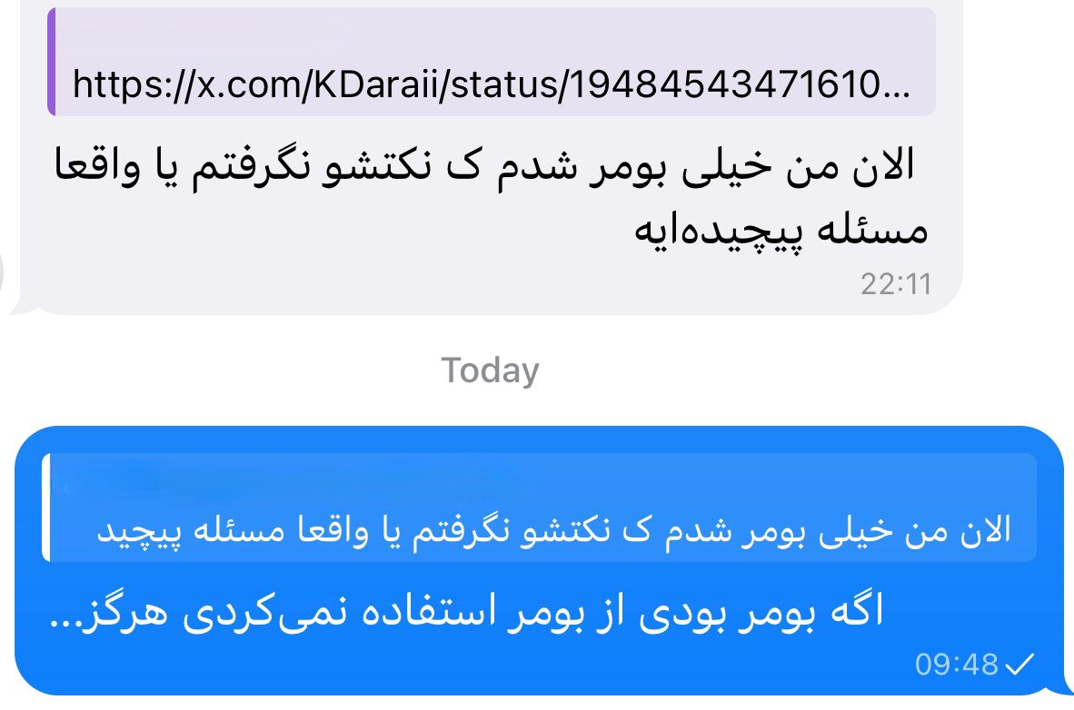 MoontaJMD's tweet image. قبول دارید کسی که بومره از بومر استفاده نمی‌کنه؟ 😂😂😂😂