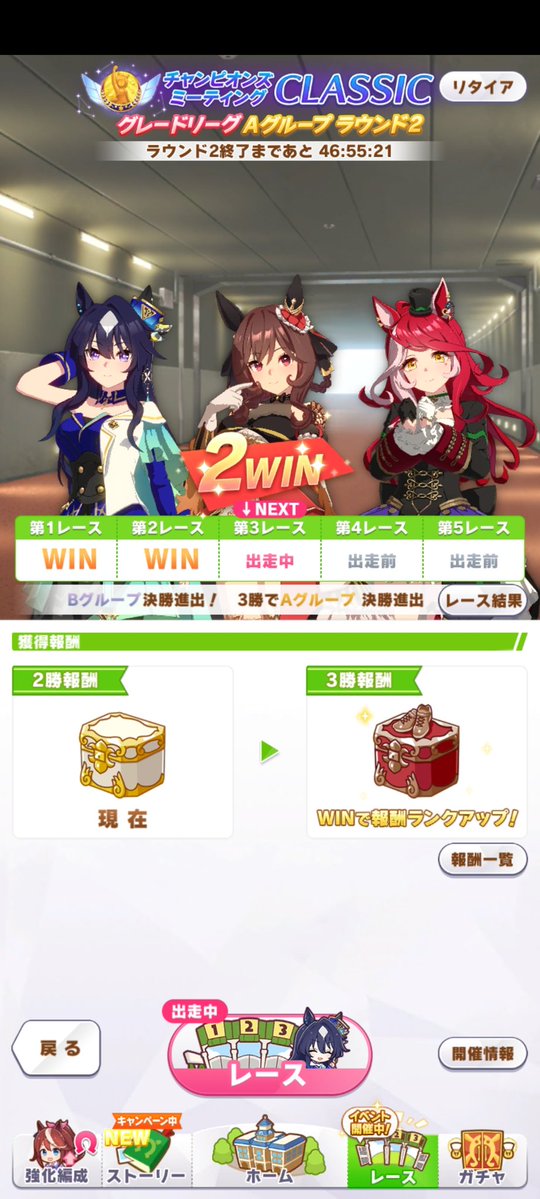 V_UMA_LOVE's tweet image. ←「これはA確定だ！こい！」

　　　　　　「おーい！！！」→