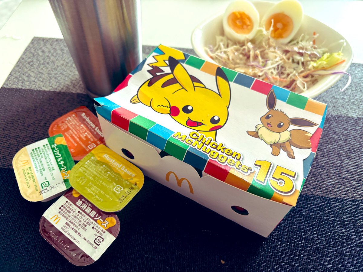 takezeon's tweet image. ひるマ。