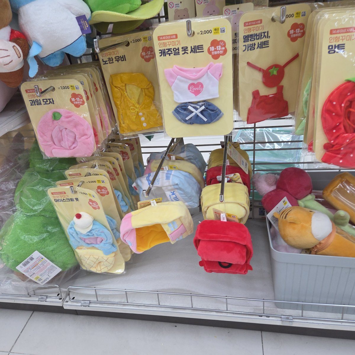 Lyn_0410_'s tweet image. 귀여워...
