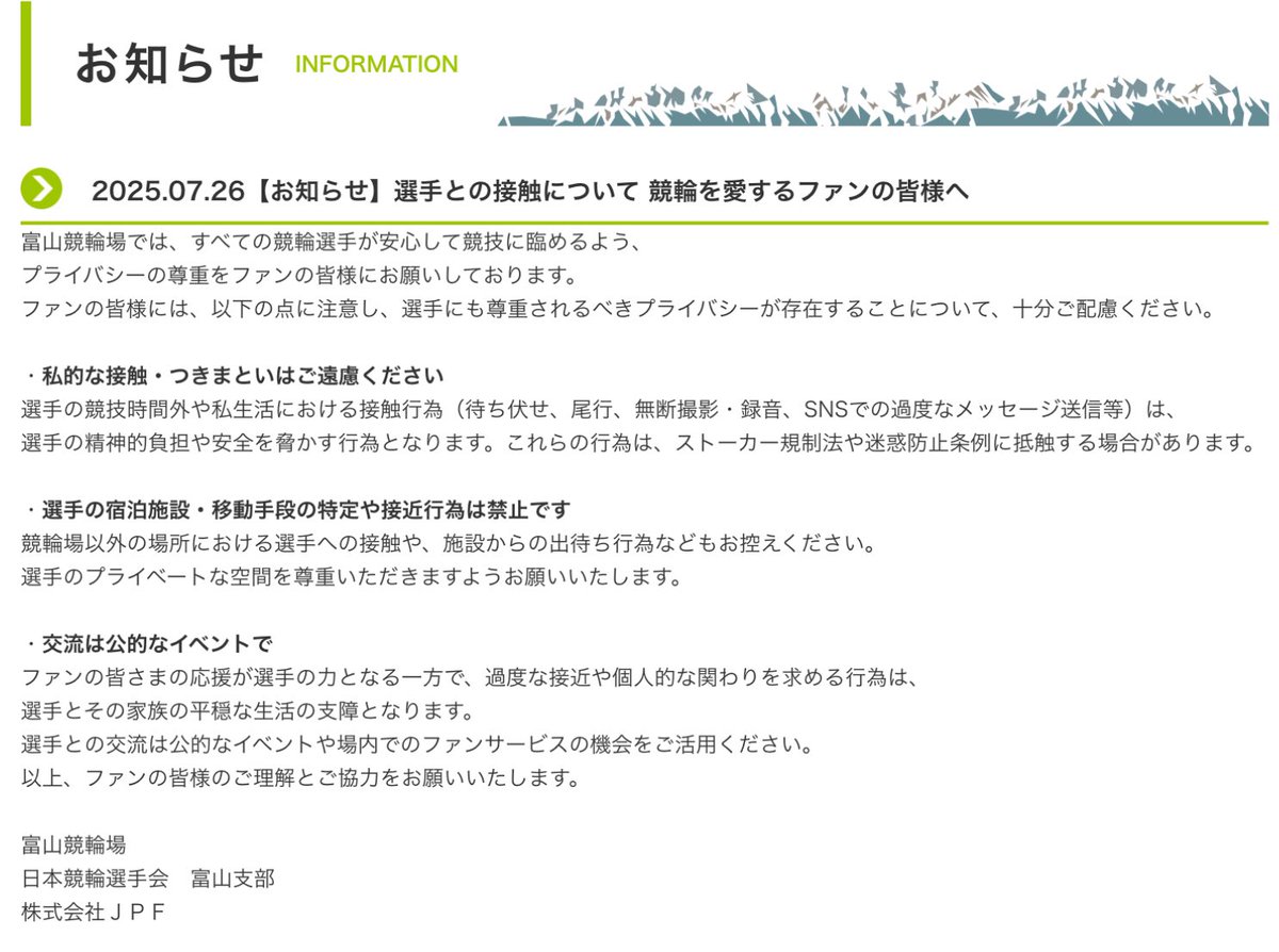 柾 on X: 