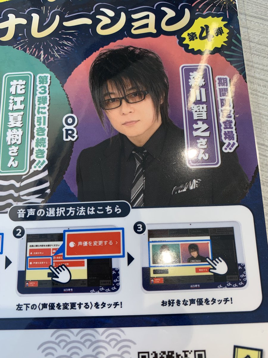 KINGhayato's tweet image. フォロワーさんと″はま寿司″行ってきた。お客さんの数がすごかった(^^;;
旨い😋