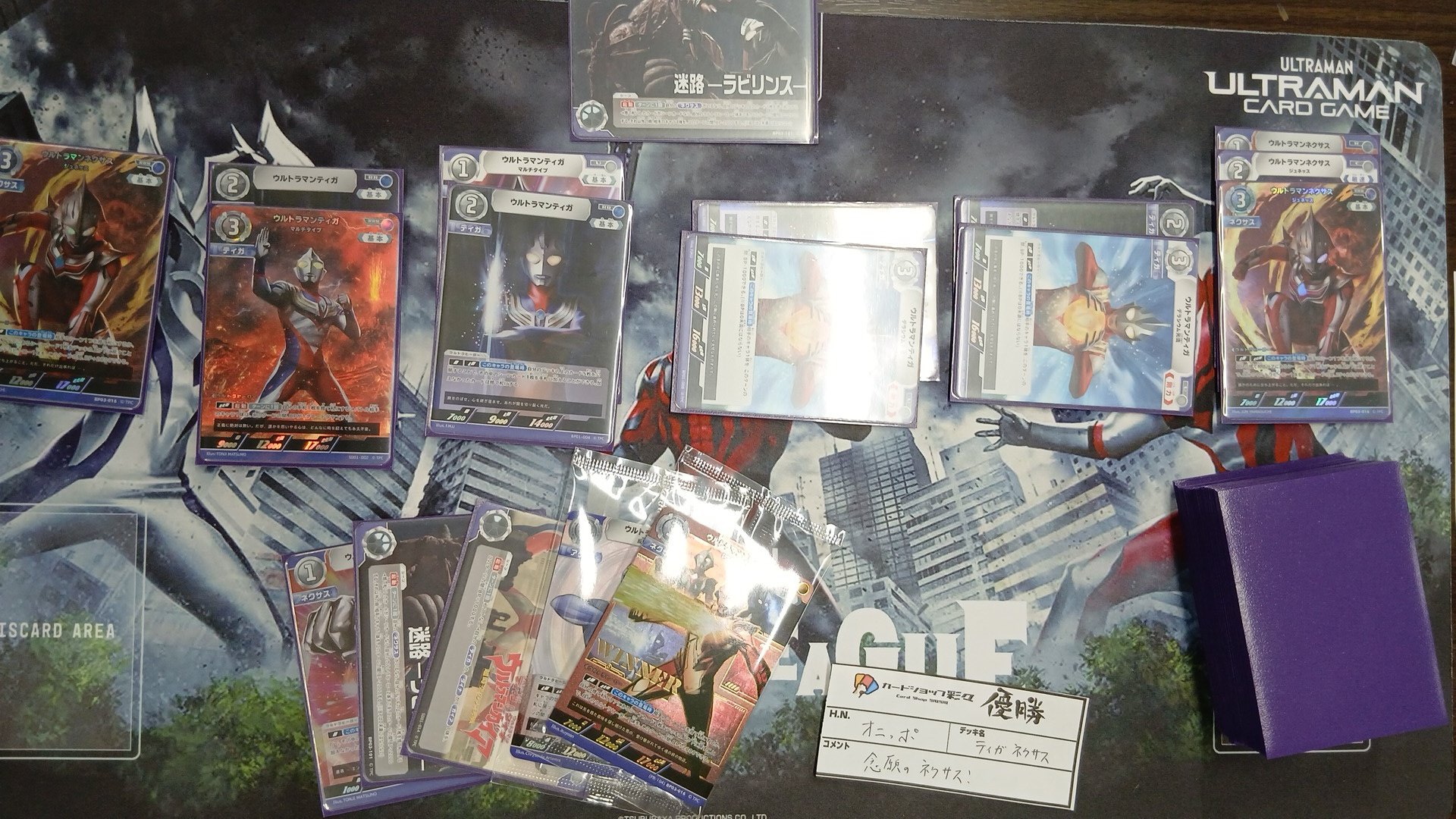 【最安値】ウルトラマン　ギャラクシーカップ　ネクサス　優勝賞 ウルトラマンネクサス WINNERプロモ ギャラクシーカップ - メルカリ