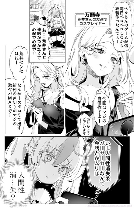 コミケ前の作家あるある👿 