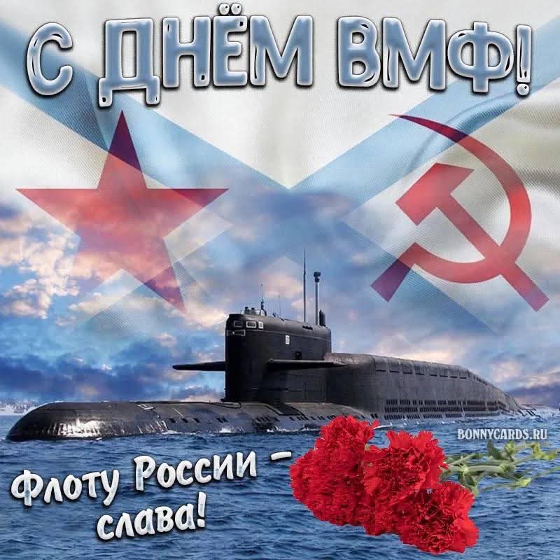 Nv1255's tweet image. В последнее воскресенье июля, по традиции в России отмечают День Военного Моского Флота! ⚓️