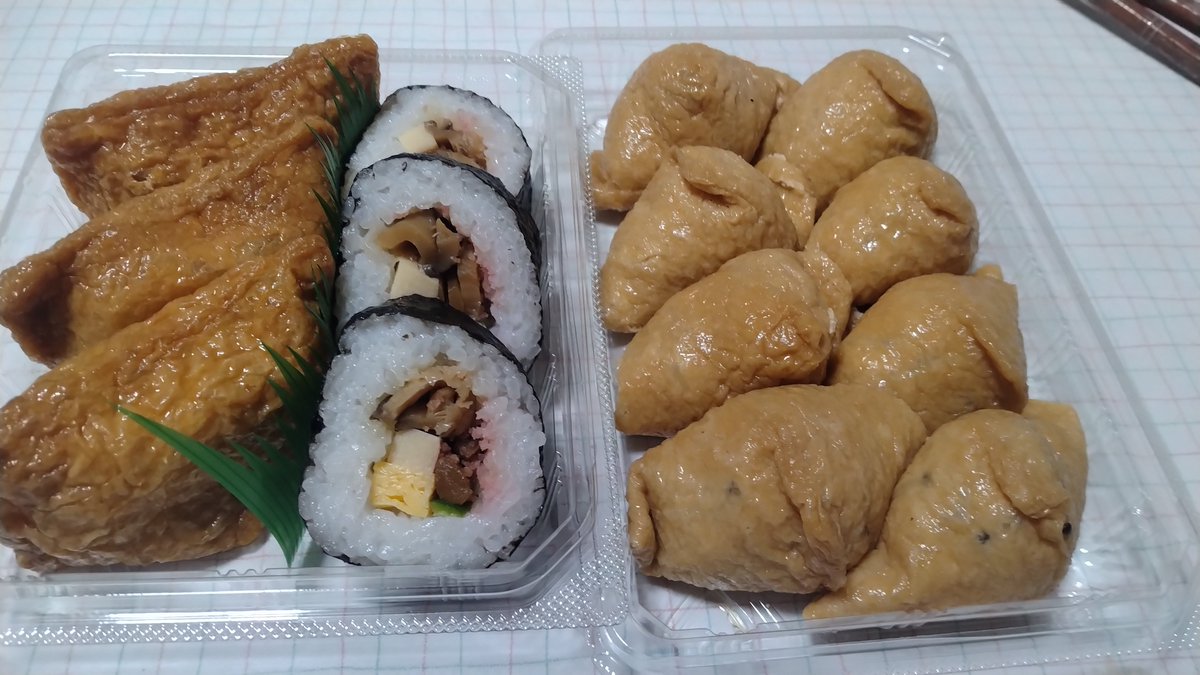 wader4123's tweet image. 昼ごはんは、助六といなり寿司にしました