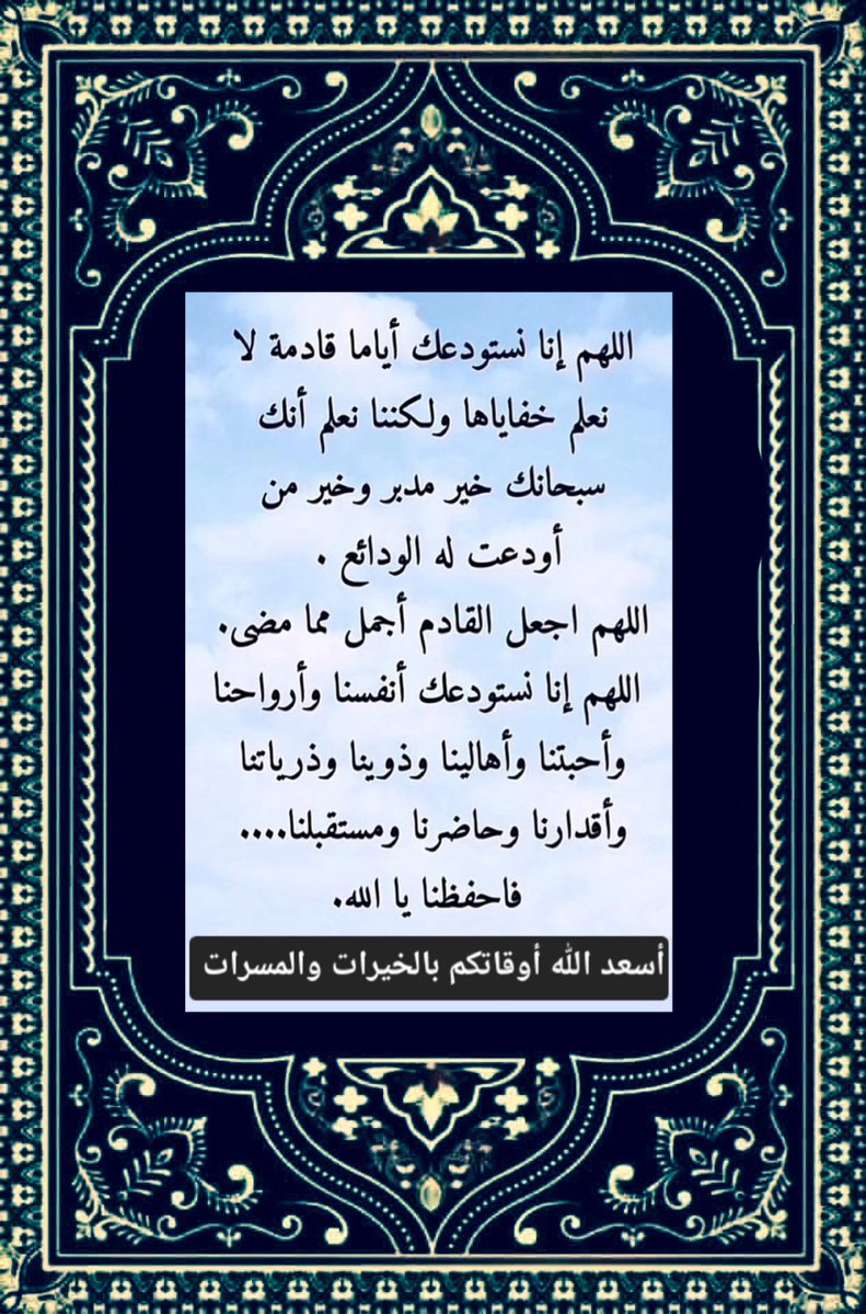 Hasan Alzhrani (@hasanalzhrani19) on Twitter photo 