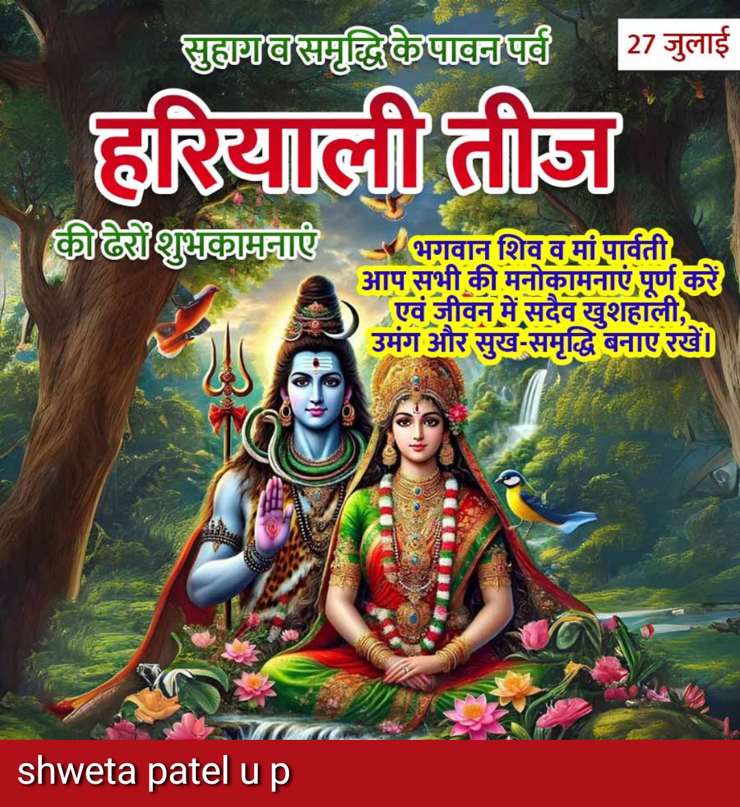 ShikhaManwar's tweet image. Good morning 🙏🌹 friends जय श्री राम 🙏🌹🌹