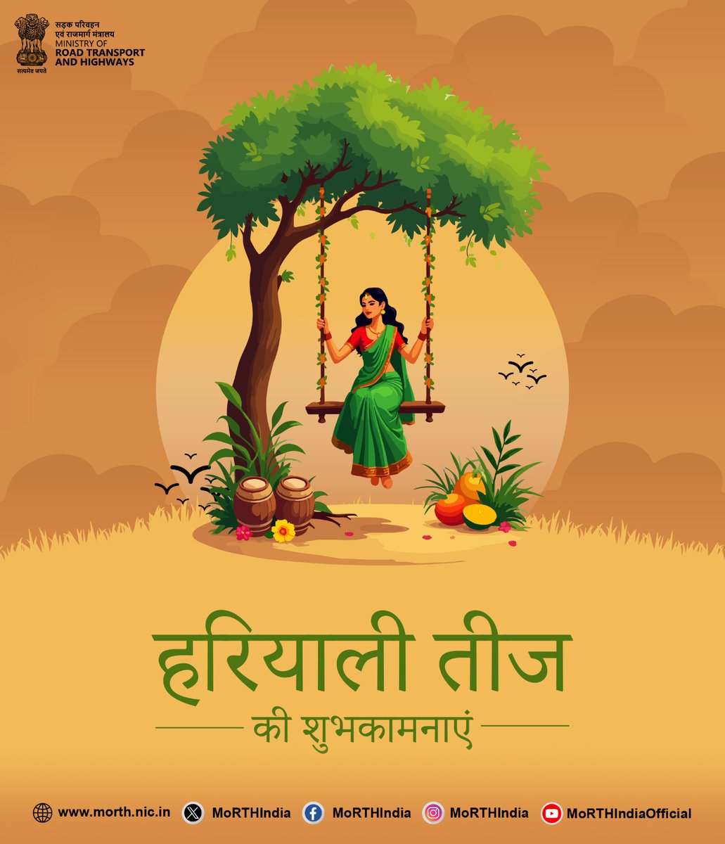 anjalisaini0099's tweet image. हरियाली तीज की हार्दिक शुभकामनाएं! 

यह पावन पर्व सभी के जीवन में खुशियाँ, सौभाग्य और स्वास्थ्य लेकर आए।