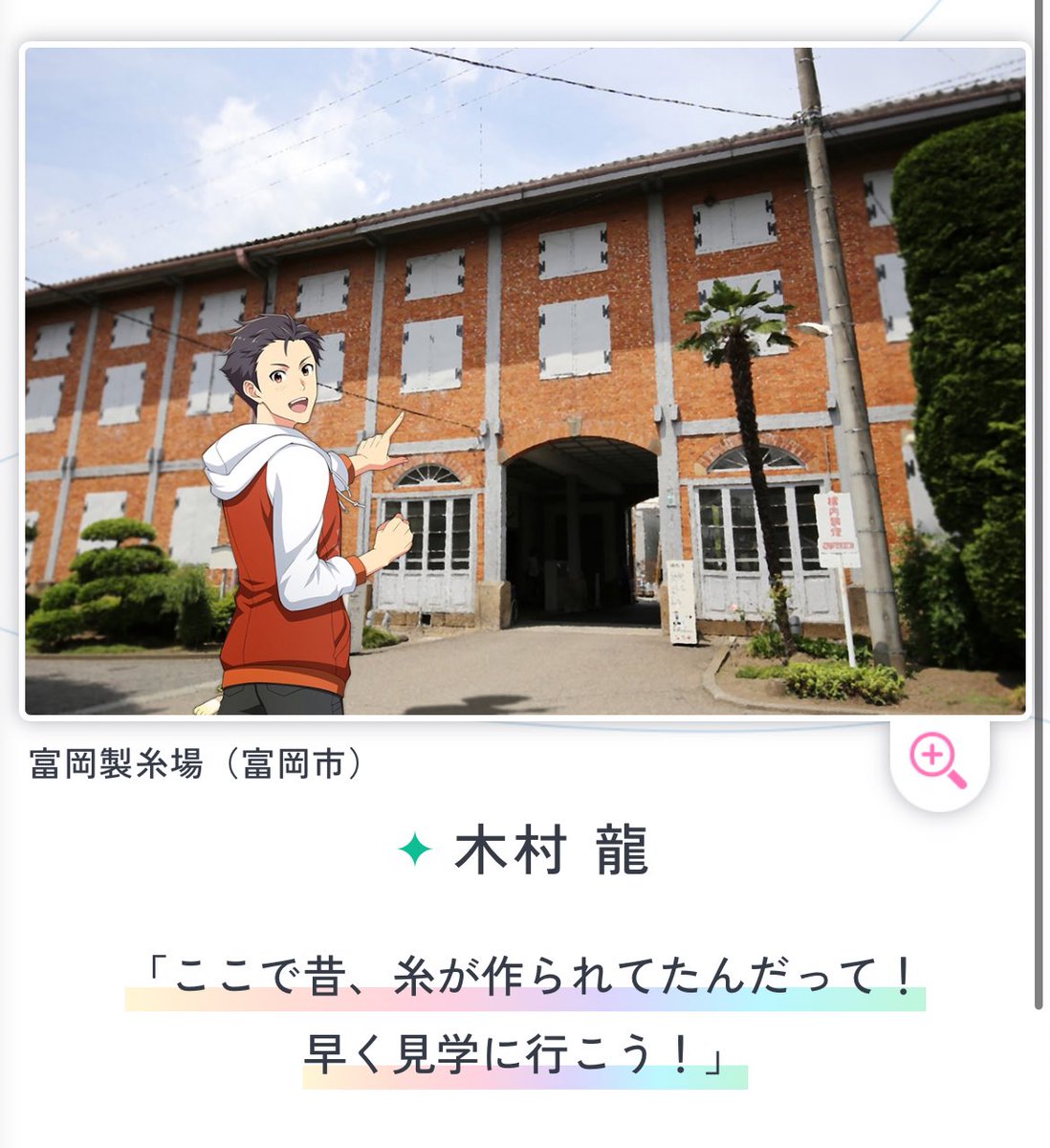 ド地元に龍いてしぬᜦ ᜦ ᜦ ᜦ ᜦ ᜦ ᜦ ᜦ ᜦ ᜦ ᜦ ᜦ ᜦ ᜦ ᜦ ᜦ ᜦ ᜦ