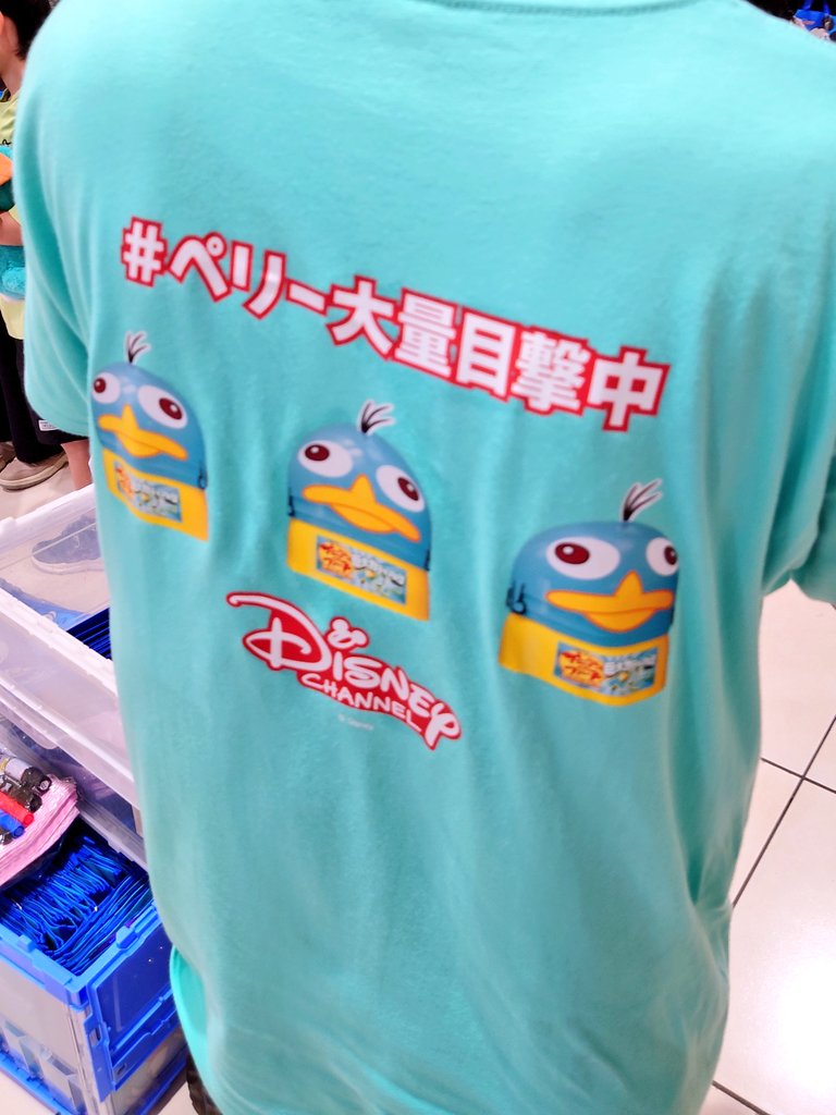 #ペリー大量目撃中
スタッフの方のシャツ本当に最高だ〜！売って欲しい！！
そして本日多田野さんいらっしゃってました〜！しかもヴィニー・ダコタ！皆行こう、動物園♪
（掲載許可済）