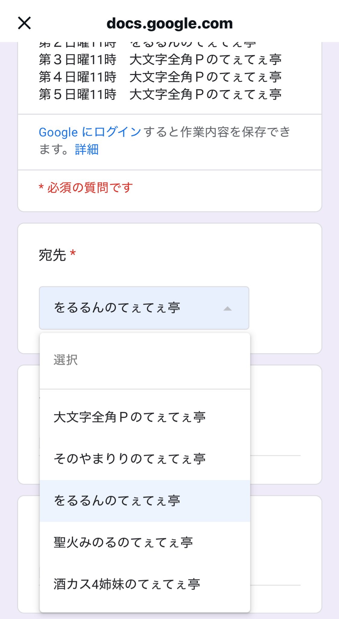 黒乃ルカ@フィラデルフィア公開中 on X: 