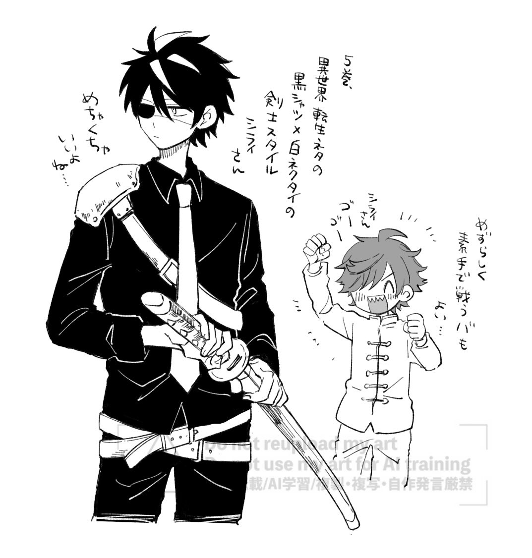 5巻インタラクティブのやつ