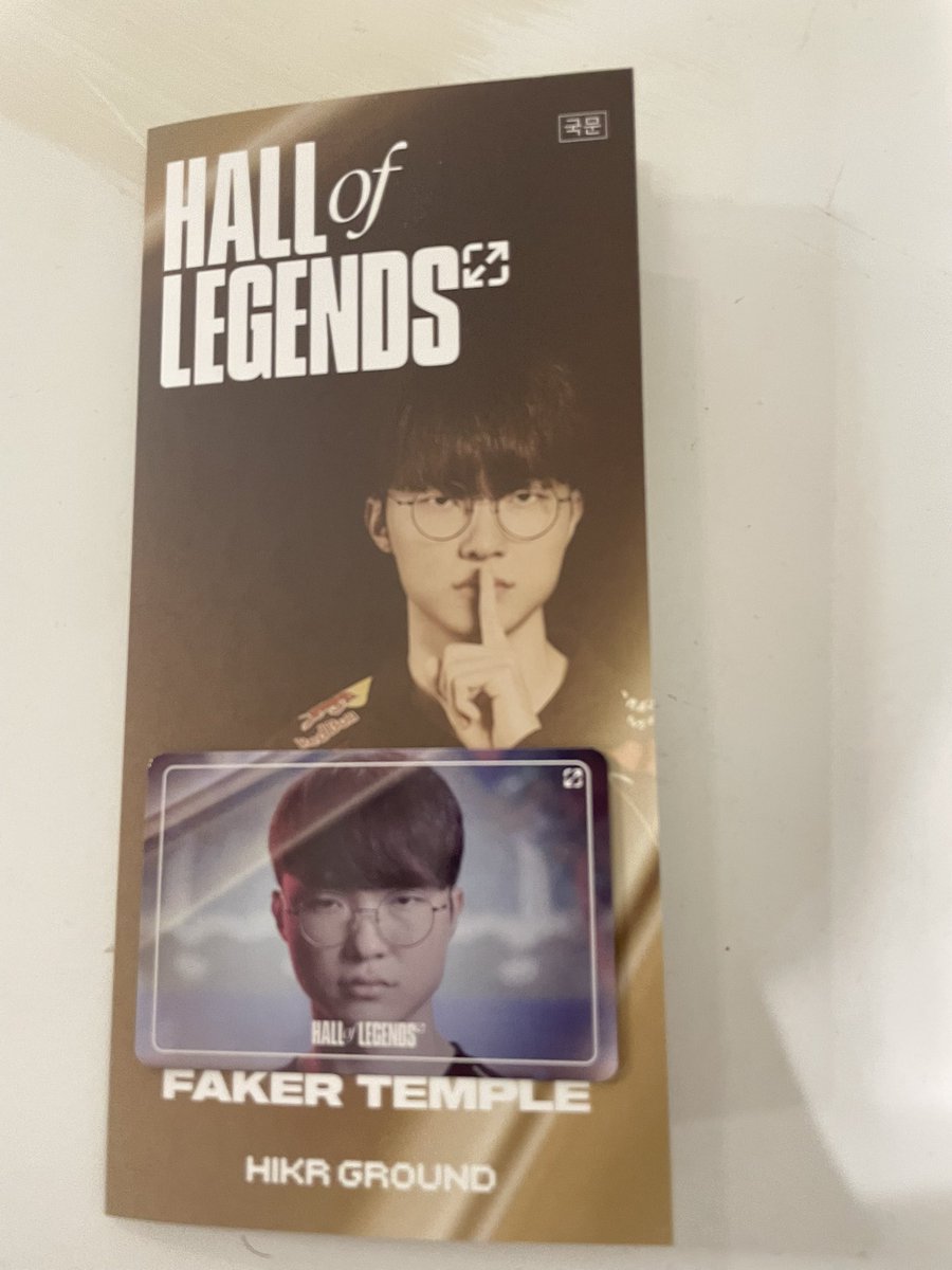 gg_Hazel_'s tweet image. 아직 티원 잘 모르던 시절 친구가 가자해서 갔었던 페이커 신전... 대상혁 외치는게 너무 힘들었던 기억과 시험쳐서 받은 렌티큘러는 친구 줬던 기억...