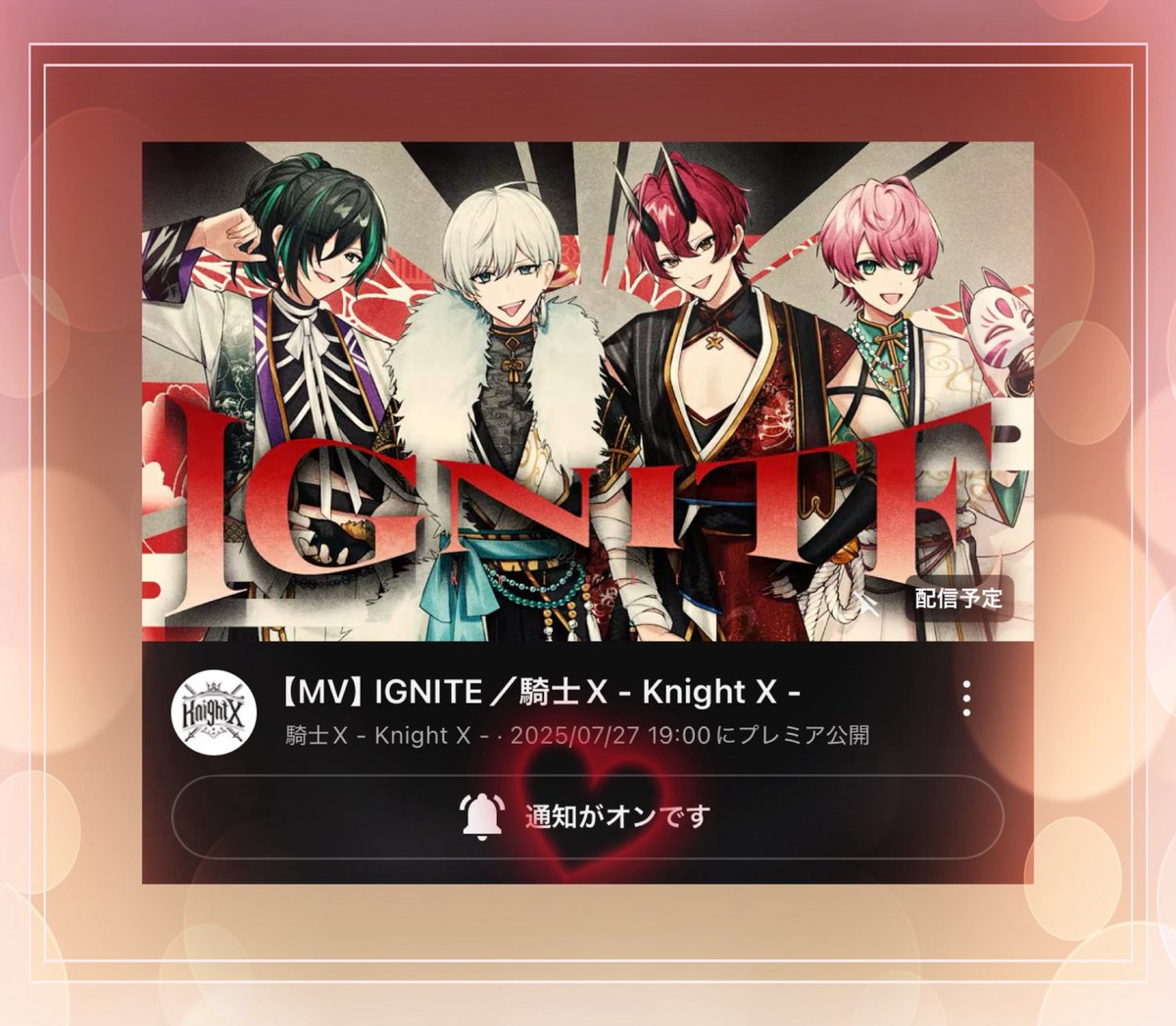 ちぇりー (@m_v_c202102) / X