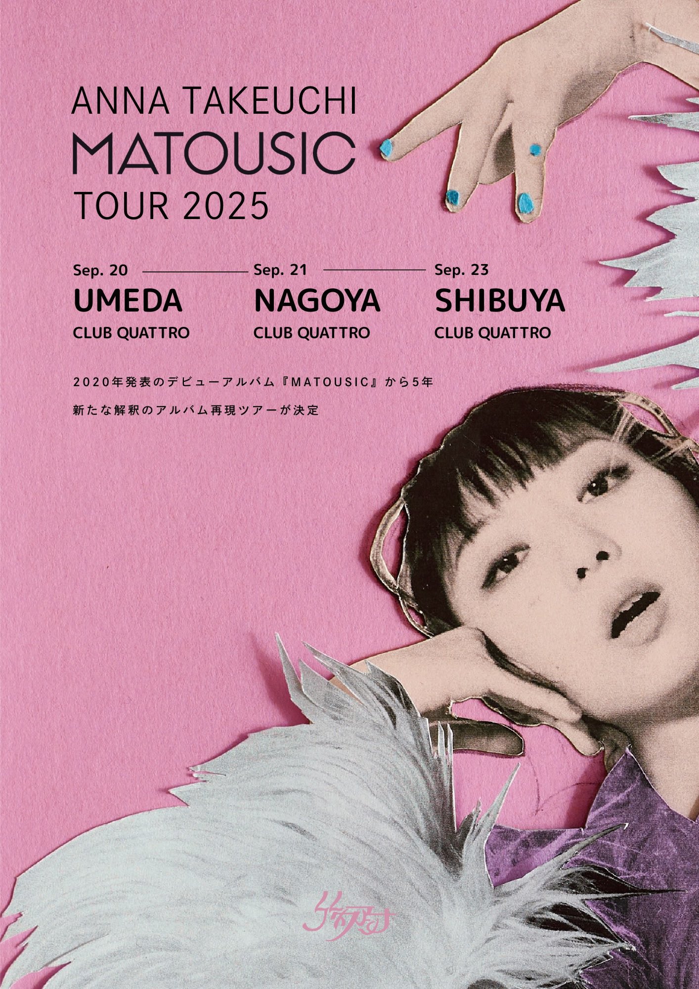 テイチクエンタテインメントJ-POP💿 on X: 
