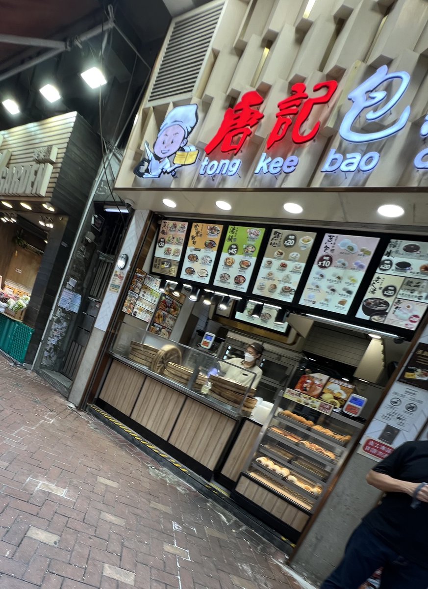 N__hello's tweet image. 特急でごまでぃやんご食べた（画像無し）