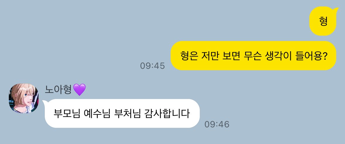 NOEUNcopy's tweet image. 아무튼 감사해요