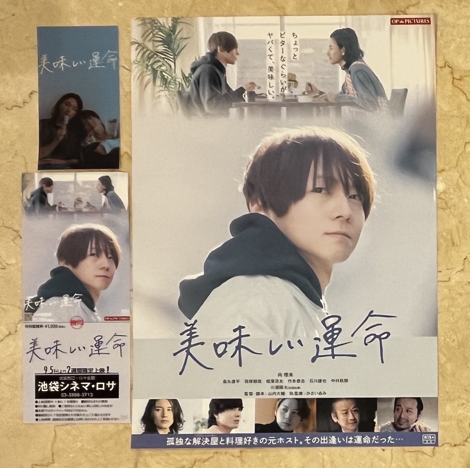 はゆり (@opnsmntm_) / X