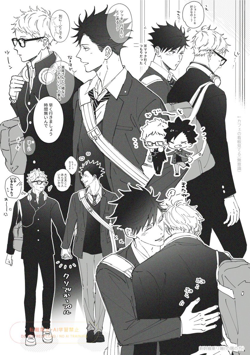 ynk_vv's tweet image. DKクロ月