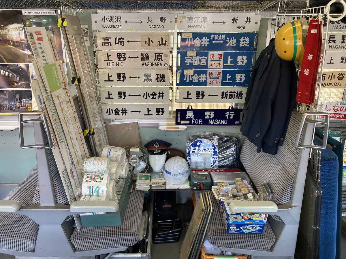 限界値下げ❗️ 鉄道廃品　鉄道部品　東京メトロ7000系　運転台部品3点セット 限界値下げ❗️ 鉄道廃品 鉄道部品 東京メトロ7000系 運転台部品3点