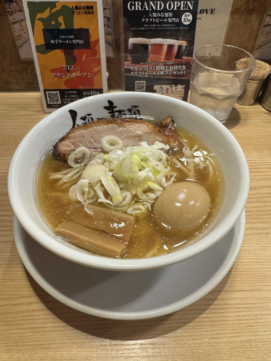 東京に着きましたー！
大阪DOJOめちゃくちゃ面白かった😊
運営の方々、参加された方々ありがとうございました🙇

23時に1時間以上並んだおじじオススメのラーメン屋とても美味しかったです♪しかもご馳走になっちゃいました。ありがとうございます🙇
おじじ来月は焼肉にしよ！