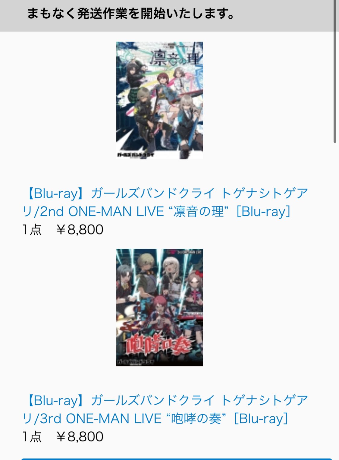 kira0301_kiraru2.0 on X: 