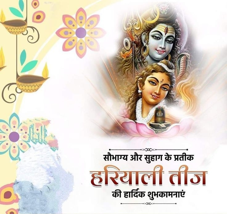 anjalisaini0099's tweet image. सौभाग्य और सुहाग के प्रतीक
#हरियाली_तीज की हार्दिक शुभकामनाएं🌺
🪴🌴🪴🌴🪴🌴🪴🌴🪴🌴🪴
भगवान शिव एवं माता पार्वती की कृपा सदैव आप सभी पर बना रहे।
#हर__हर__महादेव 🙏
#हरियाली_तीज ⛈️